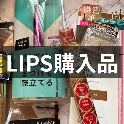 クリーミータッチライナー/キャンメイク/ジェルアイライナーを使ったクチコミ(1枚目)