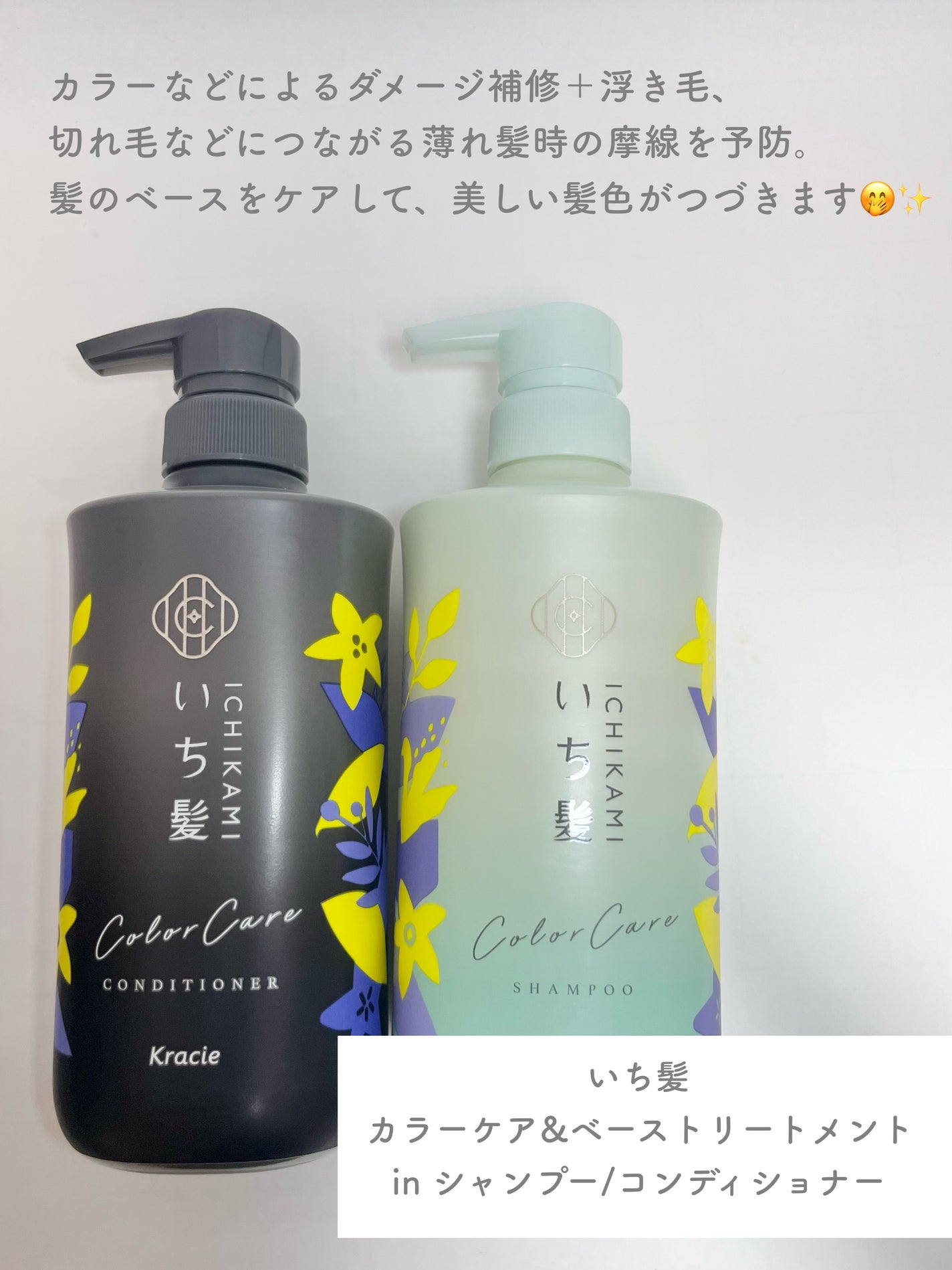 ã«ã©ãŒã±ã¢&ããŒã¹ããªãŒãã¡ã³ã in ã·ã£ã³ããŒ/ã³ã³ãã£ã·ã§ããŒ/ãã¡é«ª/åžè²©ã·ã£ã³ããŒã䜿ã£ãã¯ãã³ãïŒ2æç®ïŒ