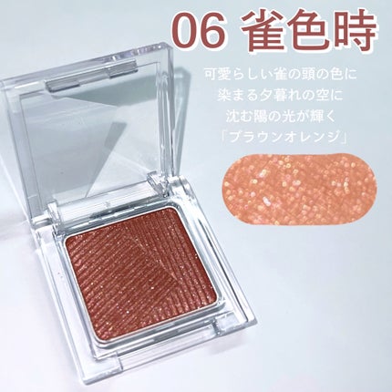 ãªãŒã©ãã¥ãŠ ããªãºã ã€ã«ãããŒã¿ãŒ ãã³/SHISEIDOã¶ã»ã¡ãŒãã£ãã/åè²ã¢ã€ã·ã£ããŠã䜿ã£ãã¯ãã³ãïŒ4æç®ïŒ