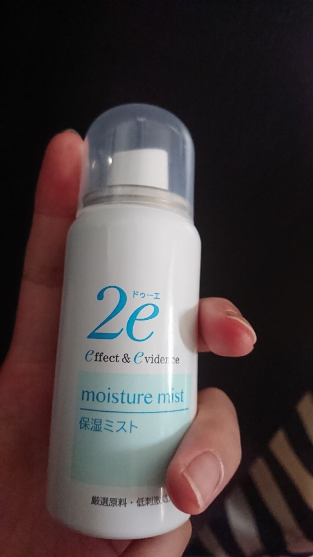 保湿ミスト/2e/ミスト状化粧水を使ったクチコミ(1枚目)