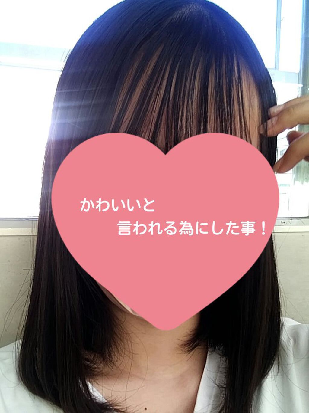 濃厚つややかヘアオイルセラム/モモリ/ヘアオイルを使ったクチコミ（1枚目）