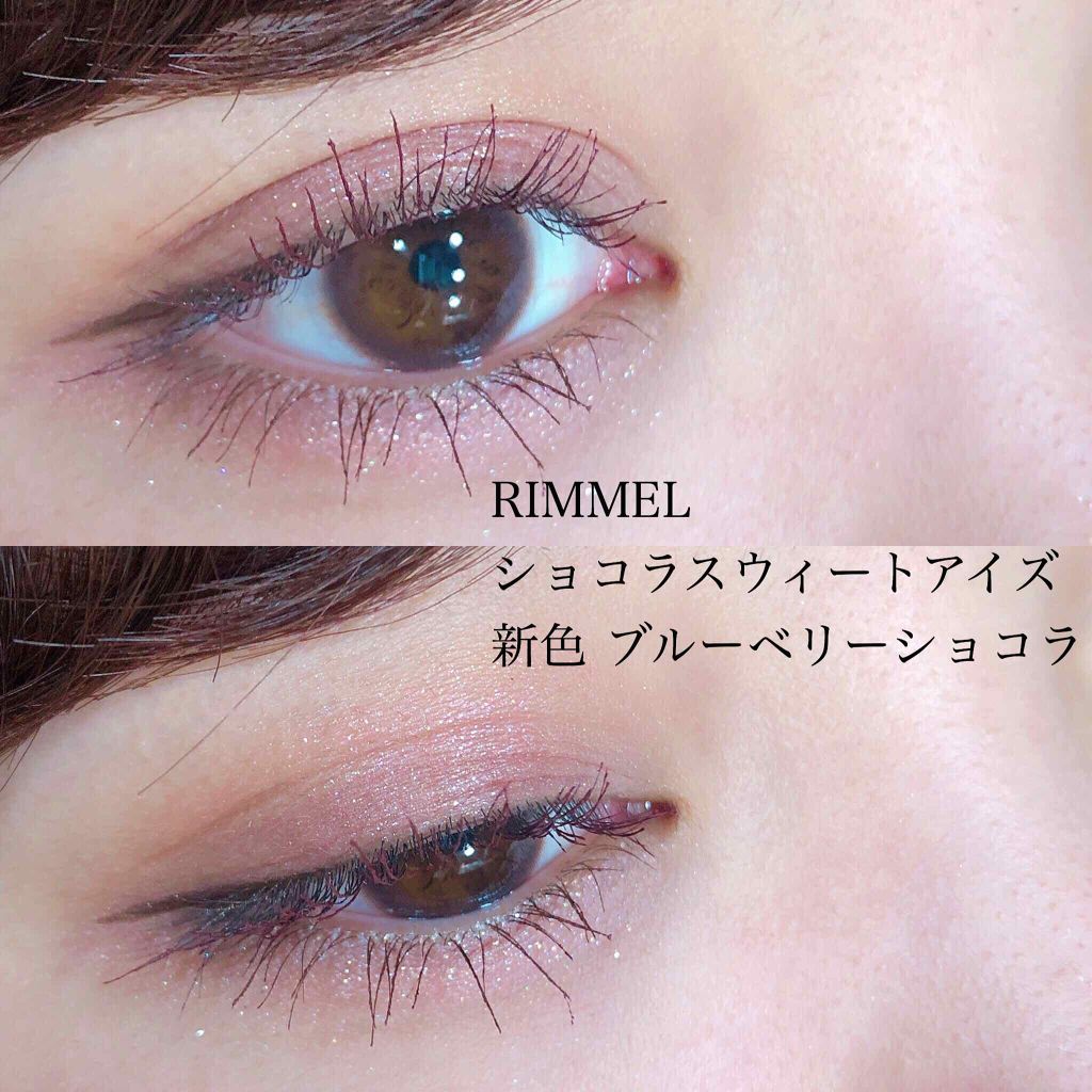 ショコラスウィート アイズ 019 ブルーベリーショコラ/リンメル ロンドン/アイシャドウパレットを使ったクチコミ（1枚目）