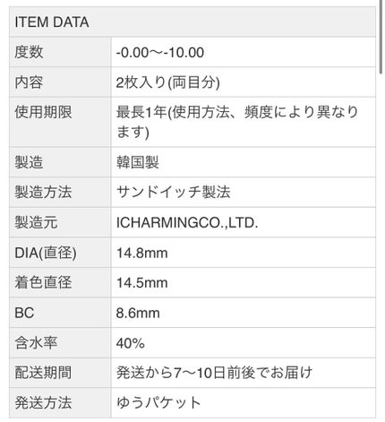 3CE ミニ マルチアイカラーパレット/3CE/アイシャドウパレットを使ったクチコミ(5枚目)