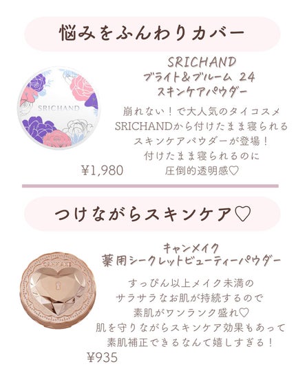 ðºð¬ðµðšðçŸå®¹ã¡ãã£ã¢ on LIPS ããã€ã沢山ã®ãããããããšãããããŸãð¥°ä»åã¯ïŒŒãããããã°å®..ãïŒ2æç®ïŒ