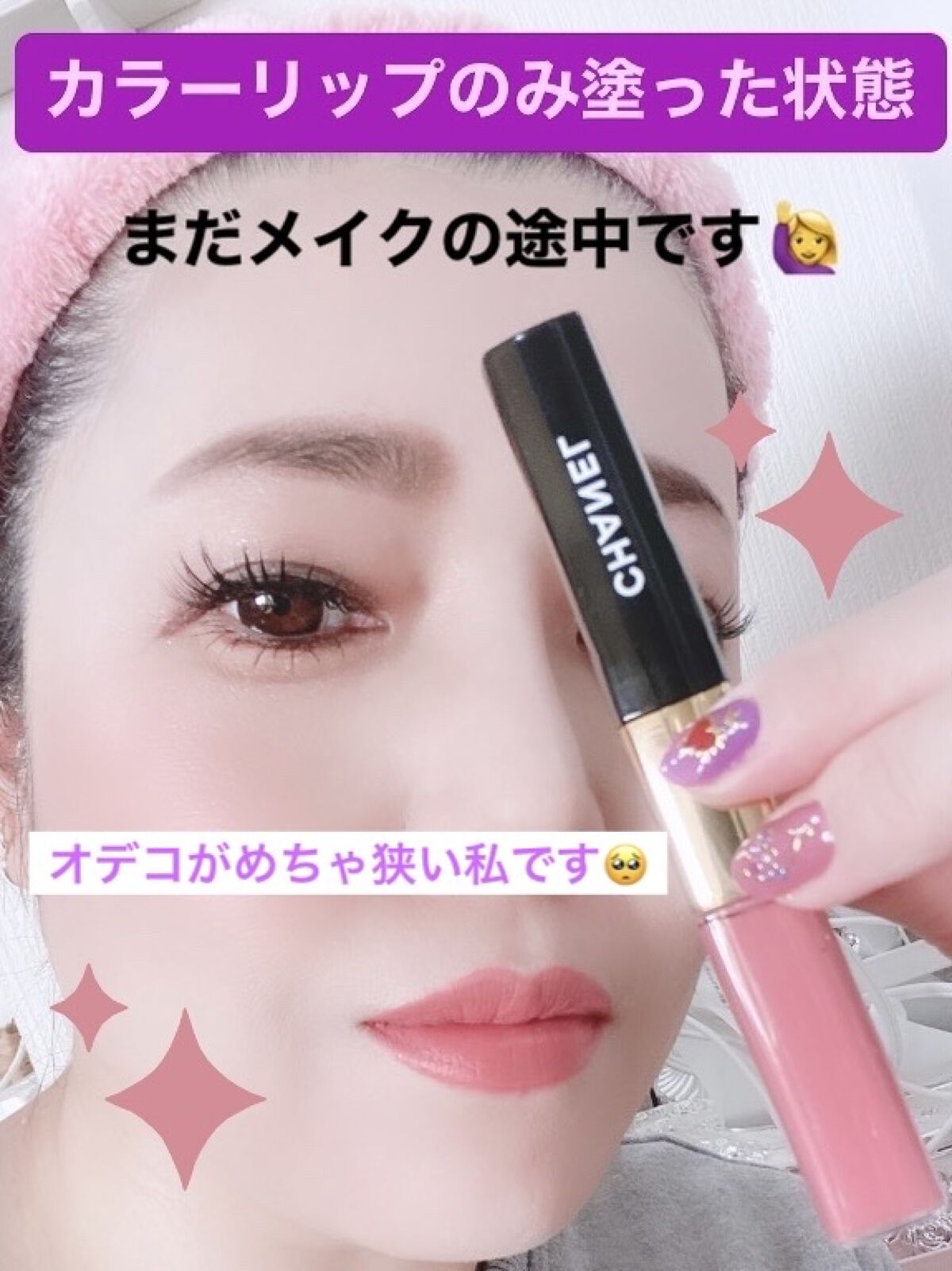 限定色レビュー】ル ルージュ デュオ ウルトラ トゥニュ｜CHANELの