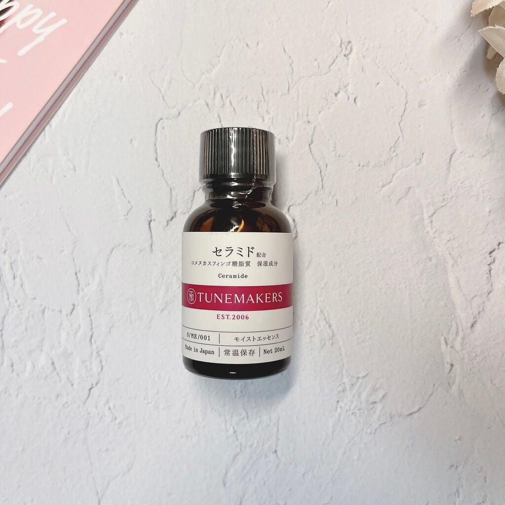 RAXY/Rakuten/その他を使ったクチコミ(6枚目)