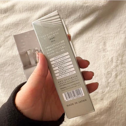 バランシングブースターセラム/YSTELLA/美容液を使ったクチコミ(3枚目)