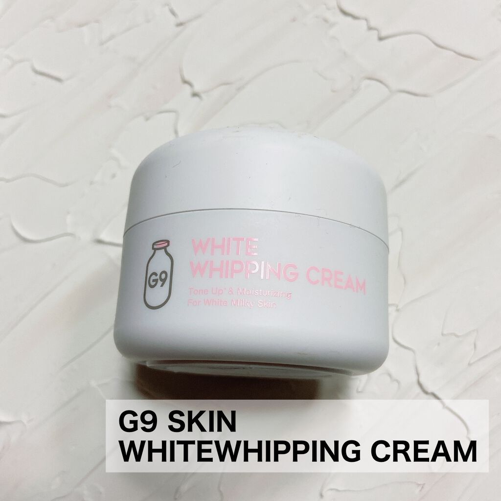 WHITE WHIPPING CREAM(ウユクリーム)/G9SKIN/化粧下地を使ったクチコミ（2枚目）