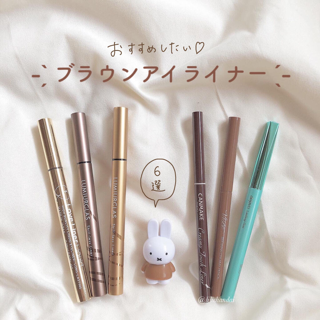 ラブ・ライナー リキッドアイライナーＲ３/ラブ・ライナー/リキッドアイライナーを使ったクチコミ（1枚目）