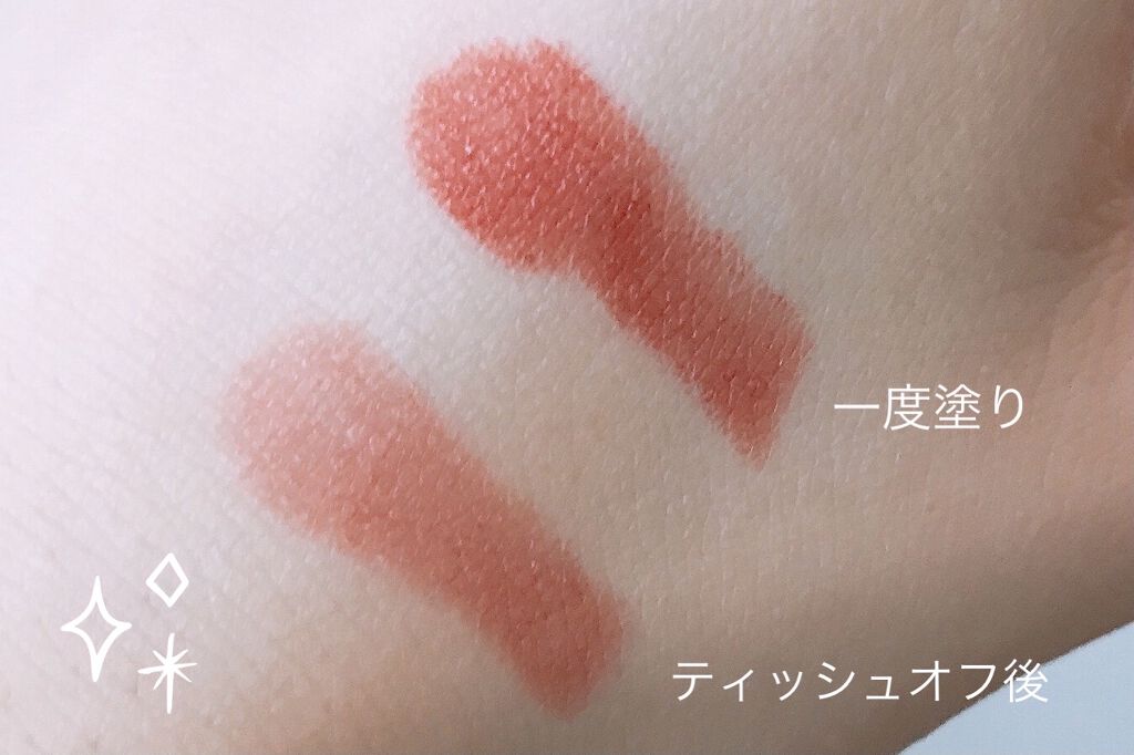 ラスティングフィニッシュ オイルティントリップ 102/リンメル ロンドン/リップティントを使ったクチコミ（2枚目）