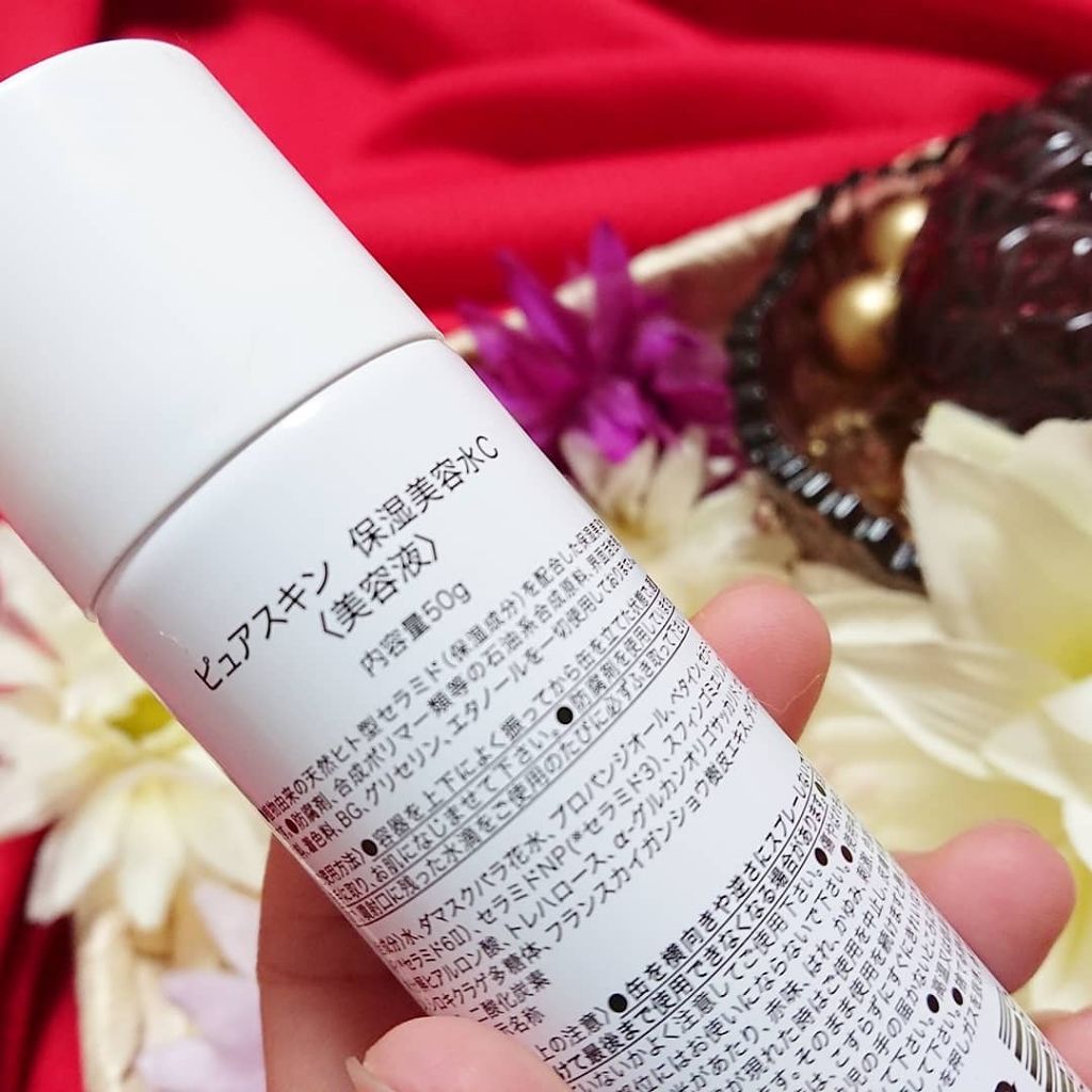 ピュアスキン セラミドセラム/Treat Treat(トリートトリート)/美容液を使ったクチコミ（2枚目）