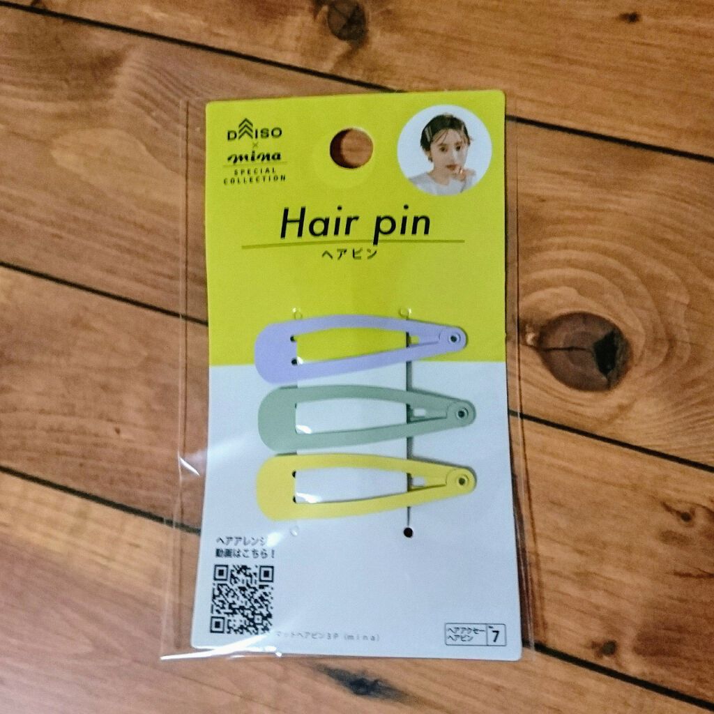 ヘアピン Daisoの口コミ 超優秀 100均で買えるおすすめヘアケアグッズ Daiso Mina By 白さや 普通肌 Lips ヘアピン Daisoの口コミ 超優秀 100均で買えるおすすめヘアケアグッズ Daiso Mina By 白さや 普通肌 Lips