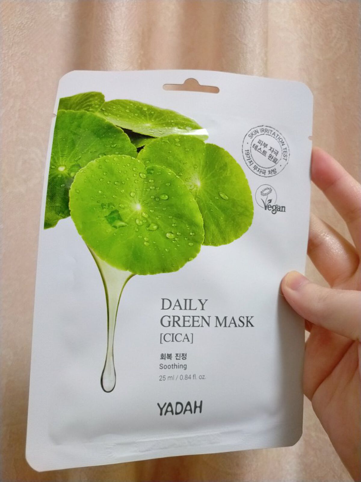 デイリーグリーン CICAマスク/YADAH/シートマスク・パックを使ったクチコミ（1枚目）