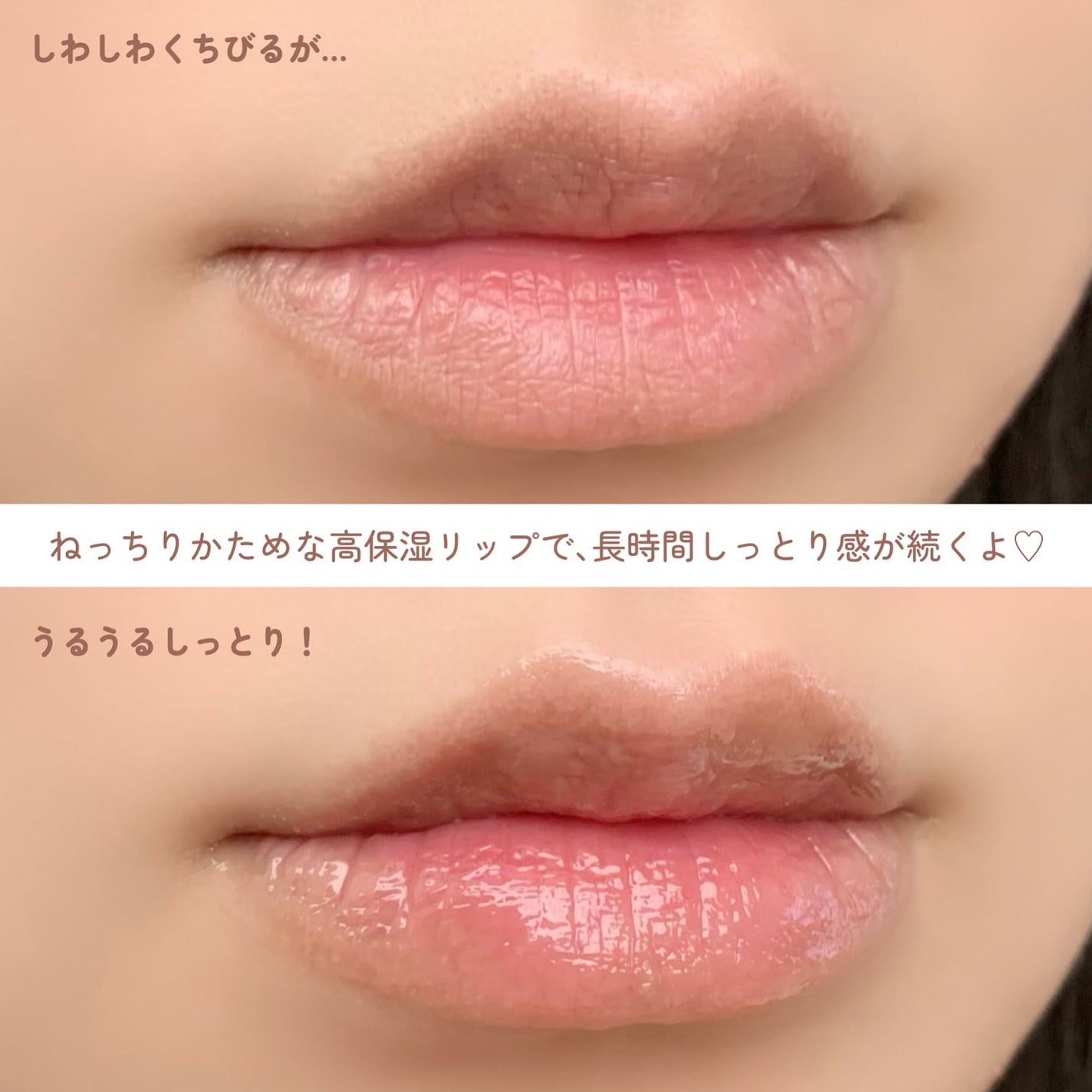 プロポリス リップセリン/CNP Laboratory/リップバームを使ったクチコミ(3枚目)