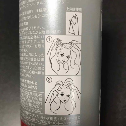 ドライ シャンプー/スティーブンノル ニューヨーク/ドライシャンプーを使ったクチコミ(4枚目)