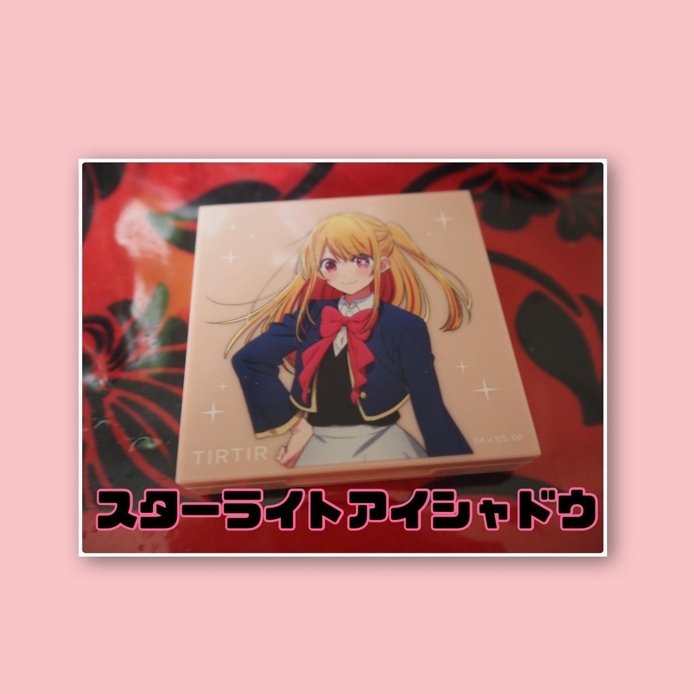 スターライト アイシャドウ/TIRTIR(ティルティル)/アイシャドウパレットを使ったクチコミ(2枚目)