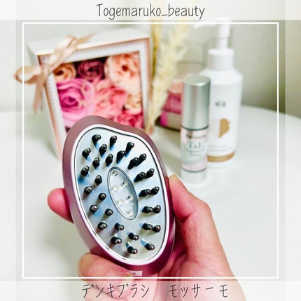 試してみた】デンキブラシ モッサーモ CBS cosmeticsのリアルな 試してみた】デンキブラシ モッサーモ CBS cosmeticsのリアルな