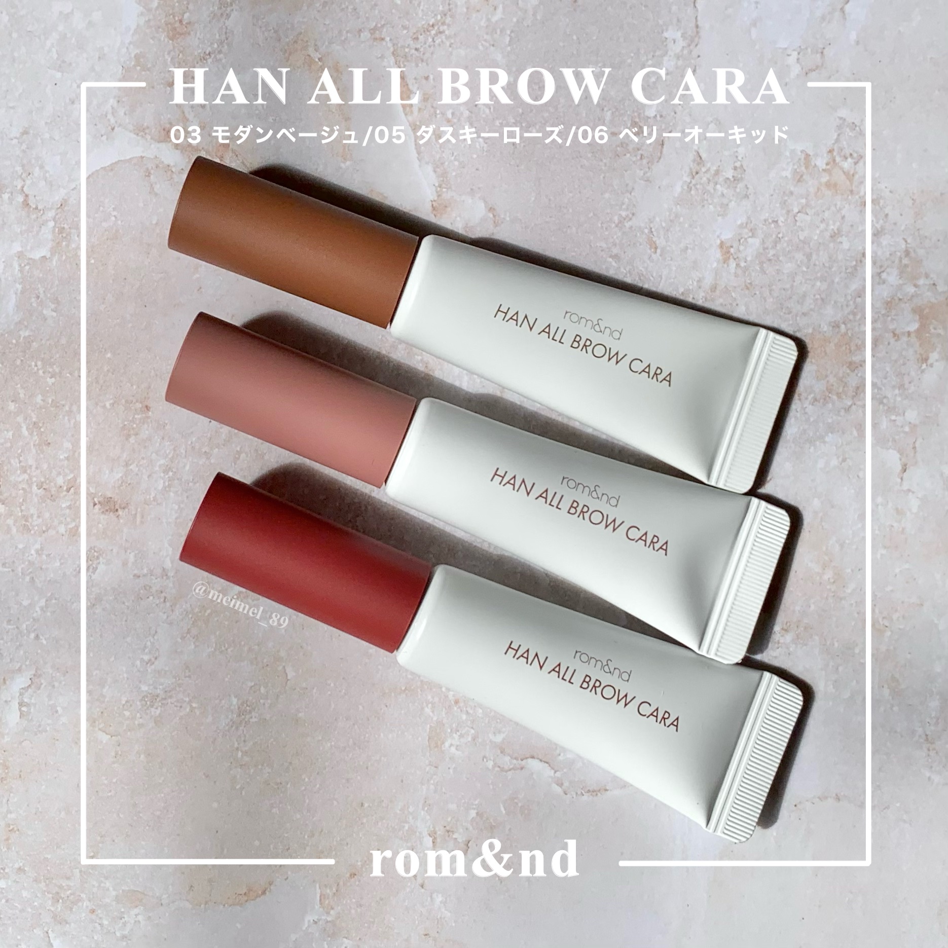 ハンオールブロウカラ/rom&nd/眉マスカラを使ったクチコミ（1枚目）