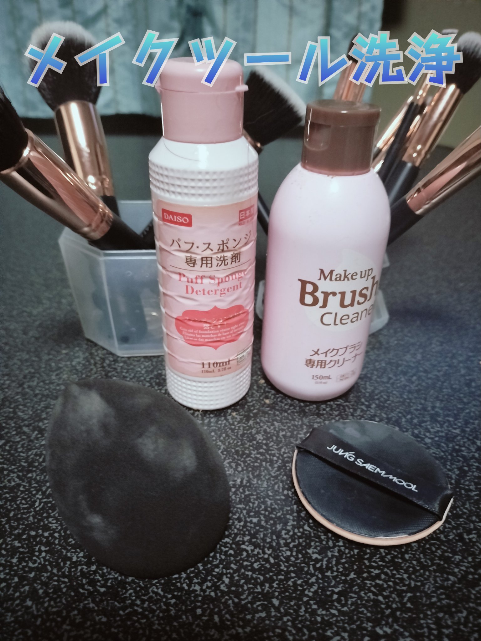 パフ　(炭入り・しずく型)/DAISO/パフ・スポンジを使ったクチコミ（1枚目）