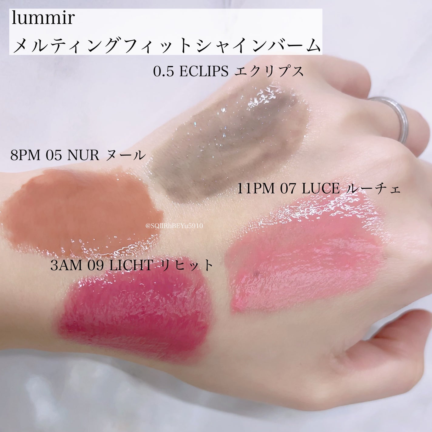 MELTING FIT SHINE BALM/Lummir/口紅を使ったクチコミ(1枚目)