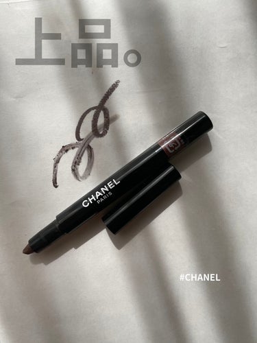 スティロ オンブル エ コントゥール/CHANEL/ジェル・クリームアイシャドウを使ったクチコミ（1枚目）