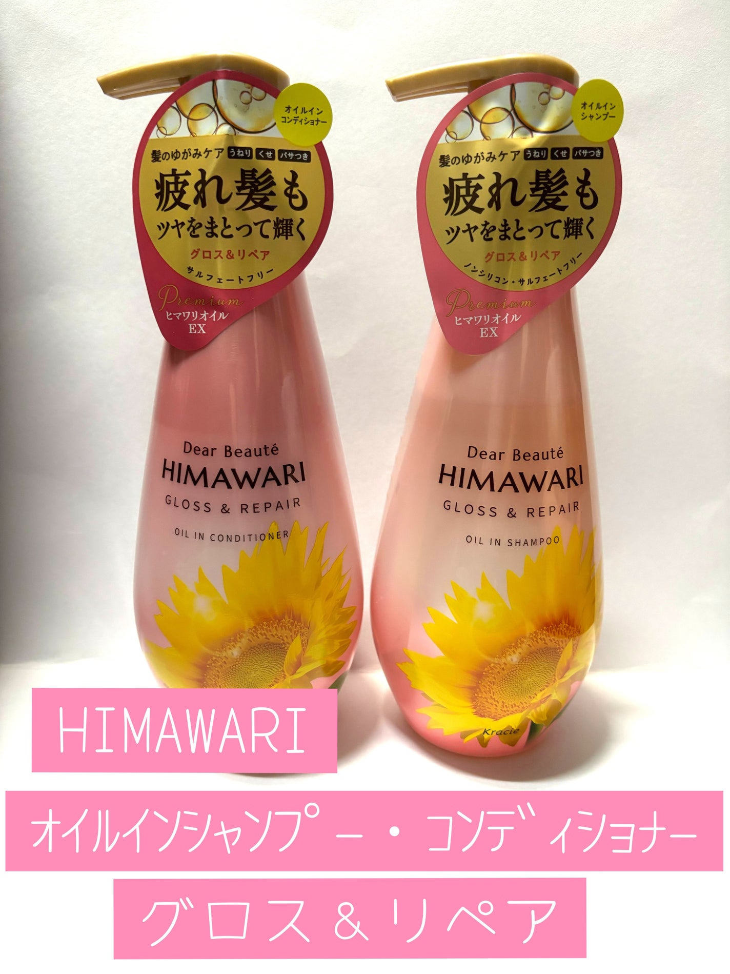 ãªã€ã«ã€ã³ã·ã£ã³ããŒïŒãªã€ã«ã€ã³ã³ã³ãã£ã·ã§ã㌠(ã°ãã¹ïŒãªãã¢)/ãã£ã¢ããŒã/åžè²©ã·ã£ã³ããŒã䜿ã£ãã¯ãã³ãïŒ1æç®ïŒ