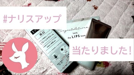 フォーザエフ 薬用 リンクルクリア ハンド UV /ナリスアップ/ハンドクリームを使ったクチコミ(1枚目)