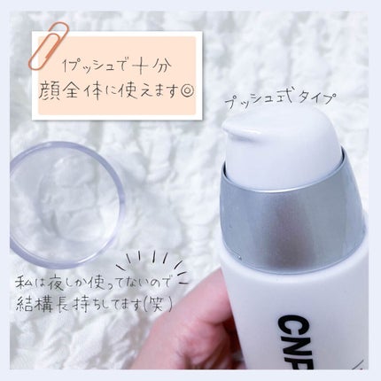 インビジブルピーリングブースターエッセンス/CNP Laboratory/ブースター・導入液を使ったクチコミ(2枚目)