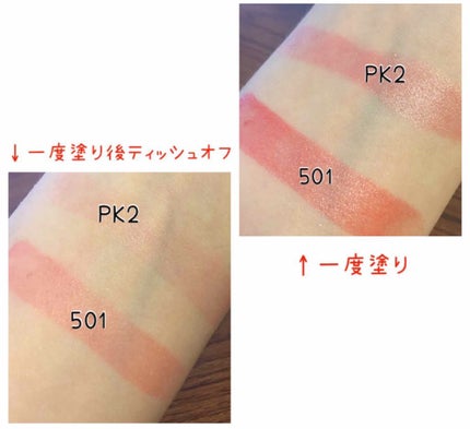 ラスティンググロスリップ/CEZANNE/口紅を使ったクチコミ(4枚目)