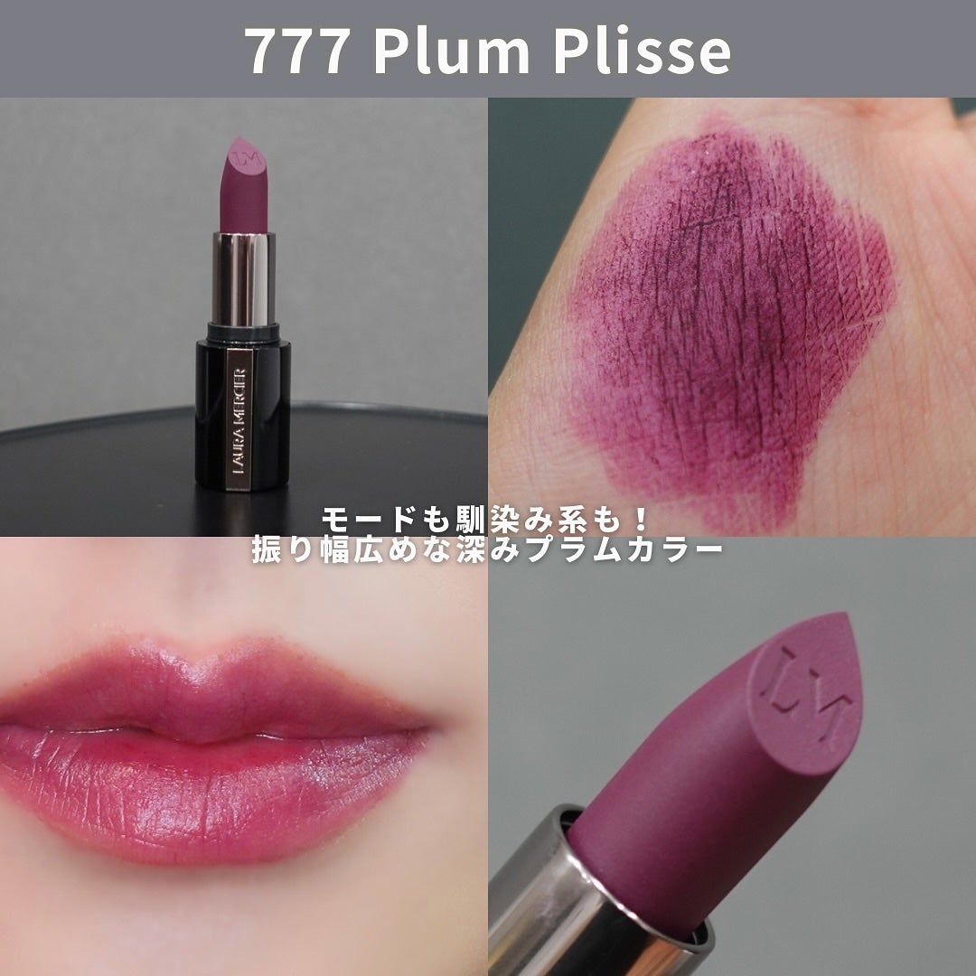 キャビア リップスティック/ローラ メルシエ/口紅を使ったクチコミ(4枚目)