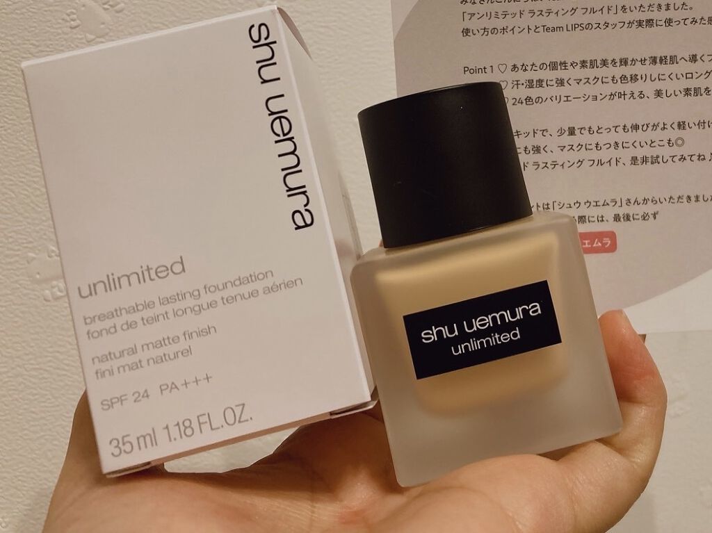 （旧）アンリミテッド ラスティング フルイド/shu uemura/リキッドファンデーションを使ったクチコミ（1枚目）