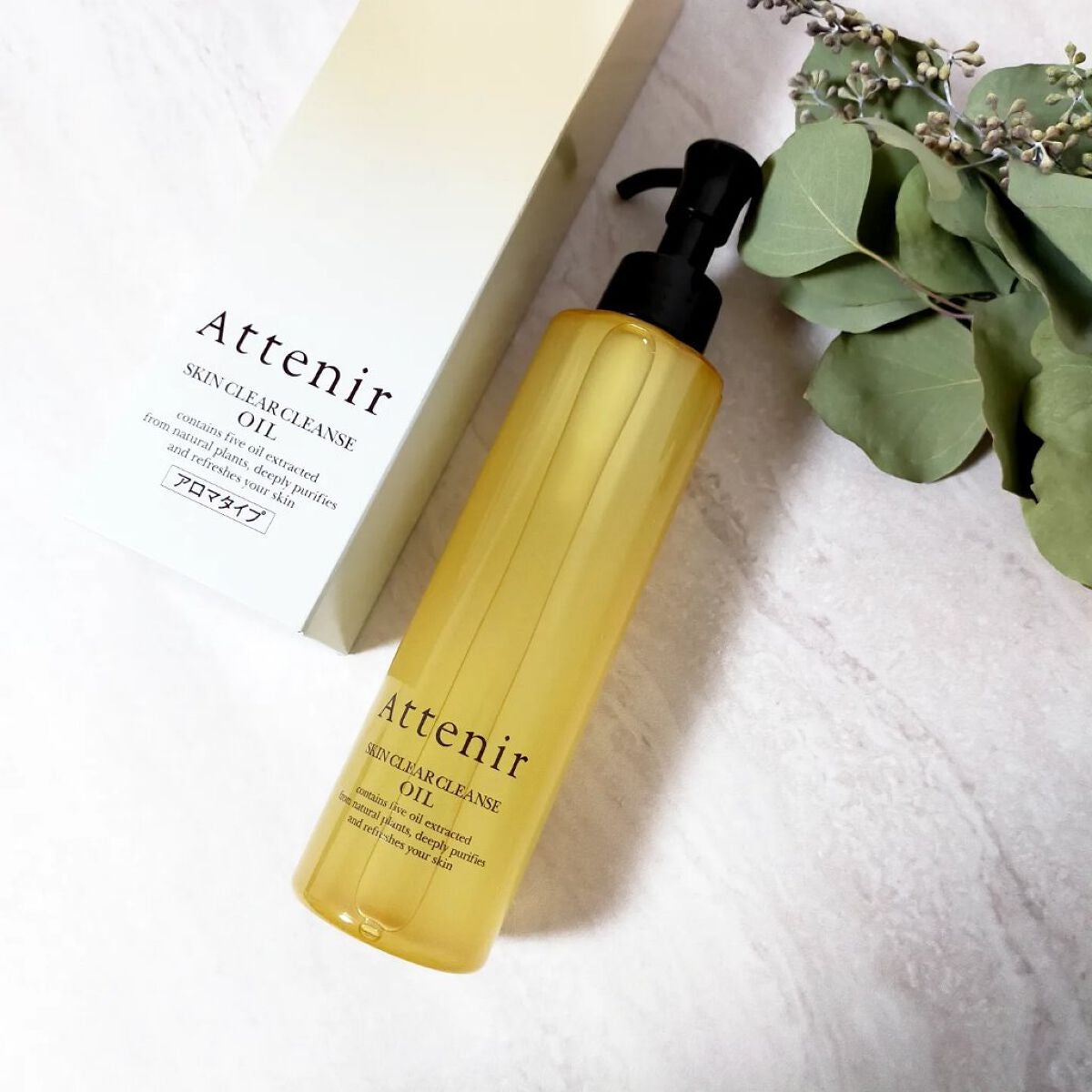 コスメ好きアラサー主婦💓フォロバ100💓 on LIPS 「⋆⸜ スキンクリアクレンズオイルアロマタイプ ⸝⋆✼•..」(2枚目)