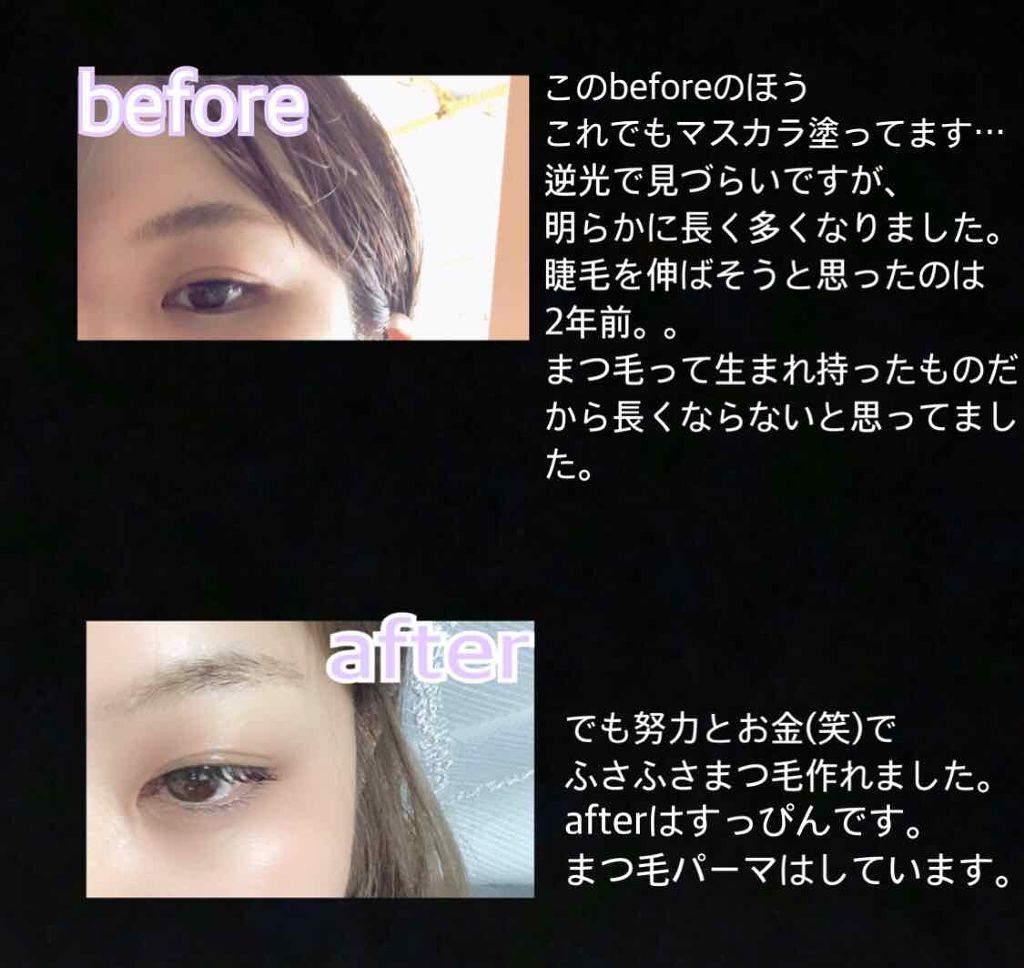 ビューティーラッシュ オリジン/Spa treatment/まつげ美容液を使ったクチコミ（2枚目）