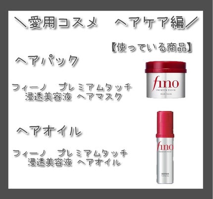 デザイニングチューブ#ヘアクリーム(モイスト)/ルシードエル/ヘアワックス・クリームを使ったクチコミ(3枚目)