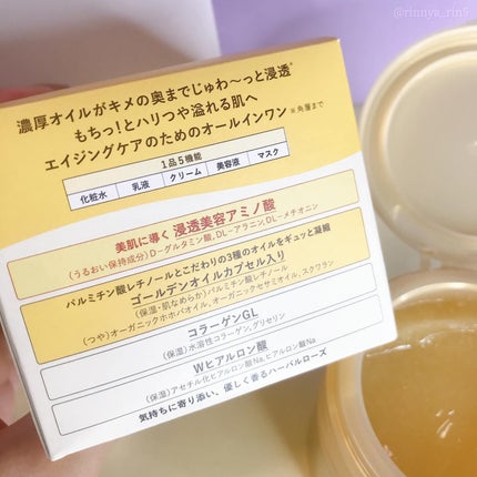 ã¹ãã·ã£ã«ãžã§ã«ã¯ãªãŒã ããïŒãªã€ã«ã€ã³ïŒ/ã¢ã¯ã¢ã¬ãŒãã«/ãªãŒã«ã€ã³ã¯ã³åç²§åã䜿ã£ãã¯ãã³ãïŒ6æç®ïŒ