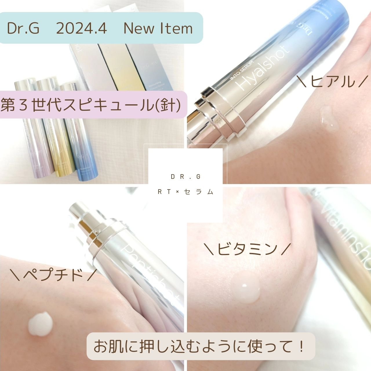 レッドブレミッシュ クリアスージングクリーム/Dr.G/フェイスクリームを使ったクチコミ（2枚目）