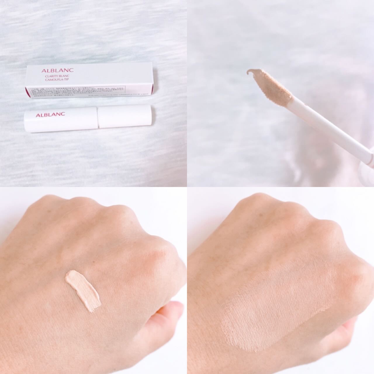 クラリティブラン サーフェイサー/ALBLANC/化粧下地を使ったクチコミ（2枚目）