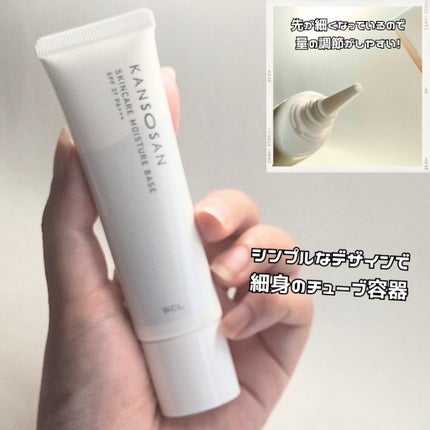 乾燥さん 保湿力スキンケア下地 /乾燥さん/化粧下地を使ったクチコミ(3枚目)