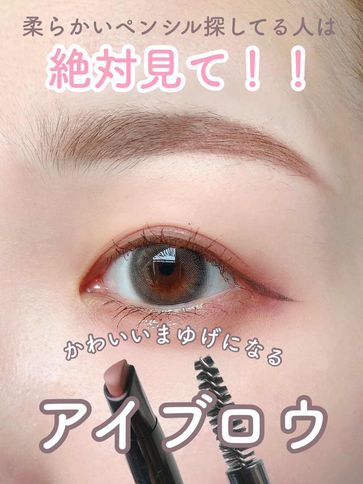ファッションブロウ パウダーインペンシル N/MAYBELLINE NEW YORK/アイブロウペンシルを使ったクチコミ(1枚目)