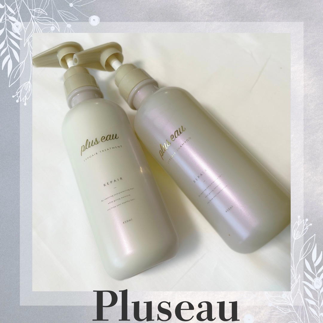 リポアシャンプー/リポアトリートメント/plus eau/市販シャンプーを使ったクチコミ（1枚目）