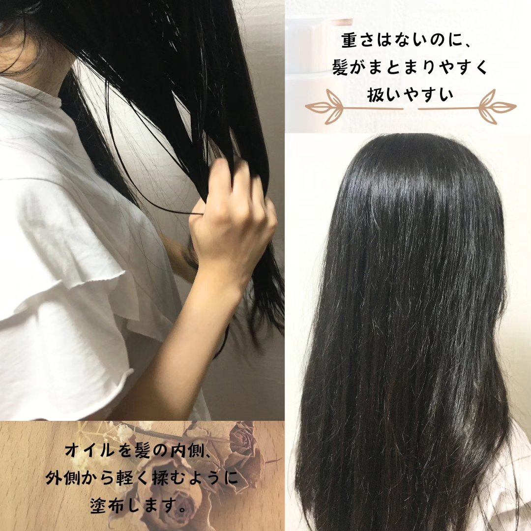 ＯＲソフト＆シャインヘアオイル/Off&Relax/ヘアオイルを使ったクチコミ（3枚目）