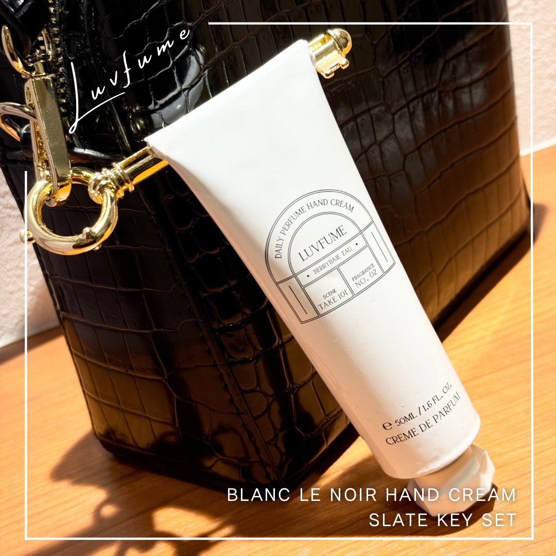 ハンドクリーム/LUVFUME/ハンドクリームを使ったクチコミ（1枚目）