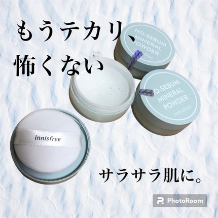ノーセバム ミネラルパウダー N/innisfree/ルースパウダーを使ったクチコミ(1枚目)