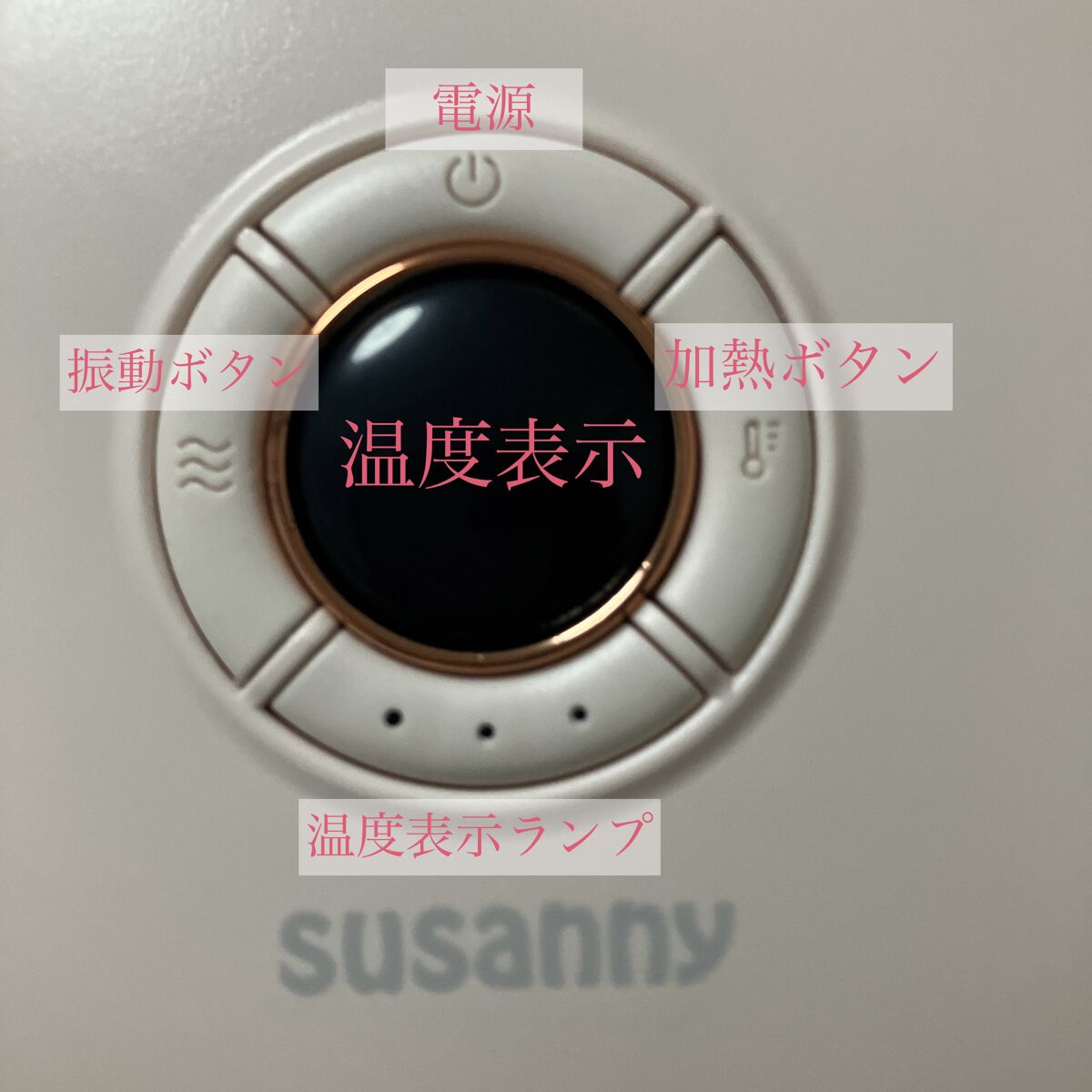 温熱ベルト ピンク/susanny/ボディケア美容家電を使ったクチコミ（2枚目）