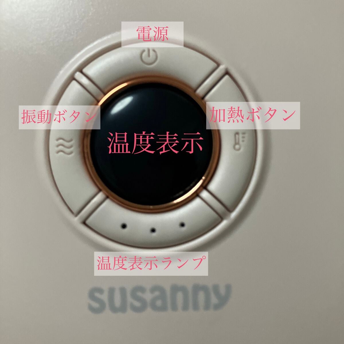 温熱ベルト/susanny/ボディケア美容家電を使ったクチコミ(2枚目)
