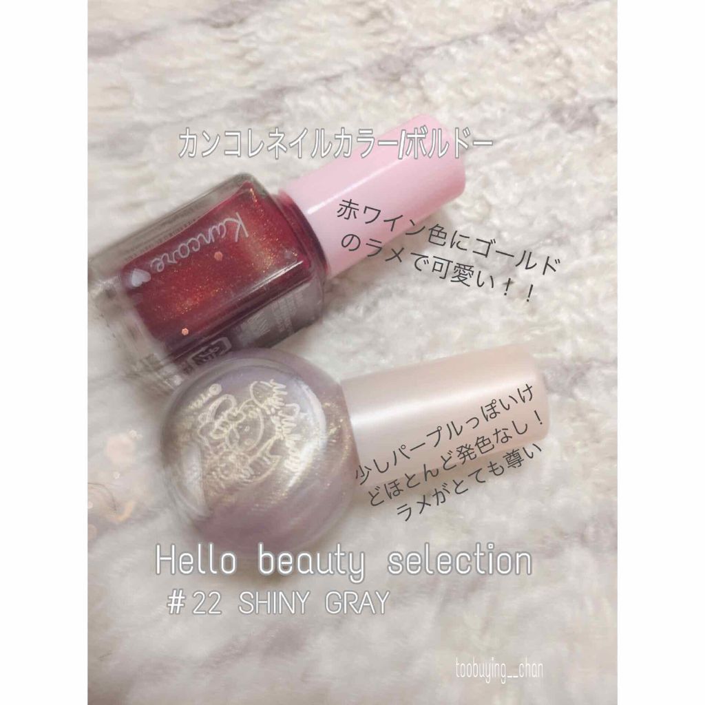 かっさプレート/DAISO/かっさプレートを使ったクチコミ(2枚目)