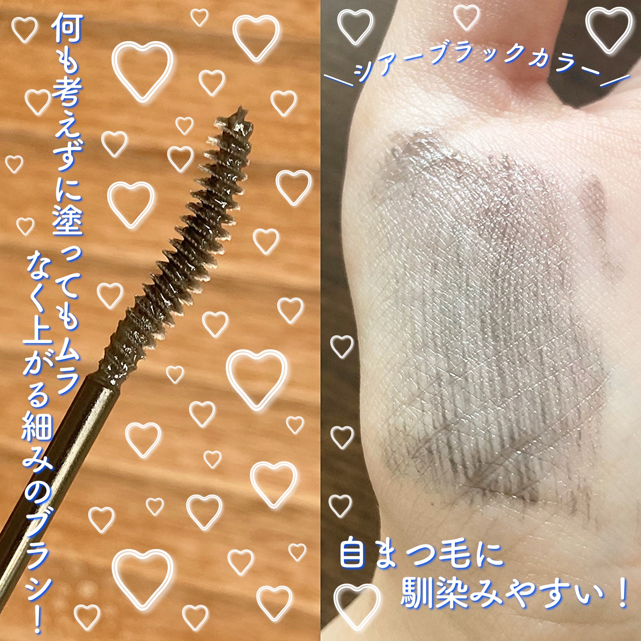 カールロックマスカラベース N/D-UP/マスカラ下地を使ったクチコミ（3枚目）