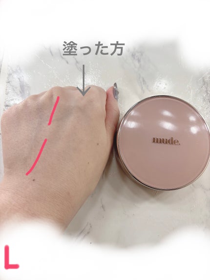 ハグクッション/mude/クッションファンデーションを使ったクチコミ(4枚目)