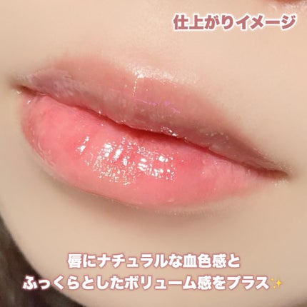 エッセンス リッププランパー/Visée/リッププランパーを使ったクチコミ(7枚目)