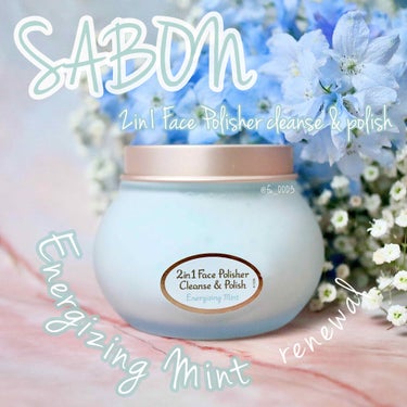 フェイスポリッシャー リフレッシング（ミント）/SABON/スクラブ・ゴマージュを使ったクチコミ（1枚目）